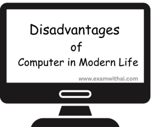 disadvantages of computer