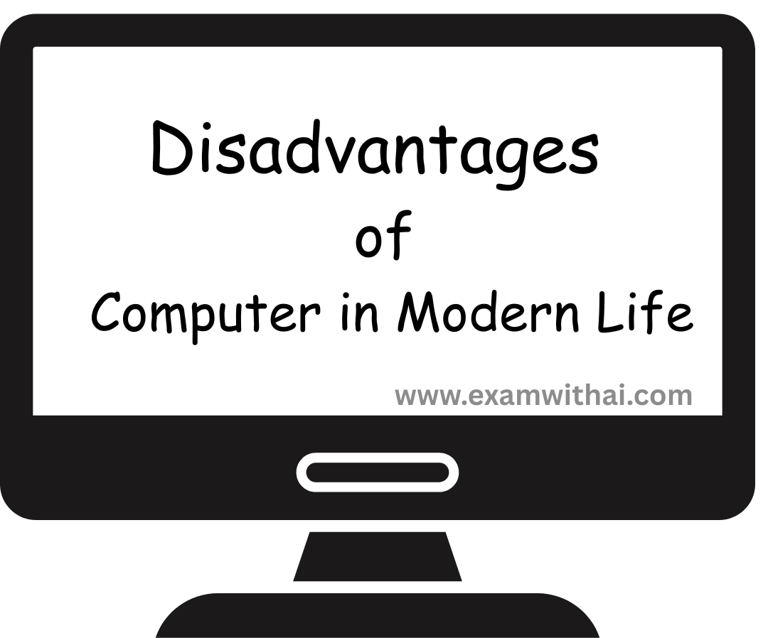disadvantages of computer