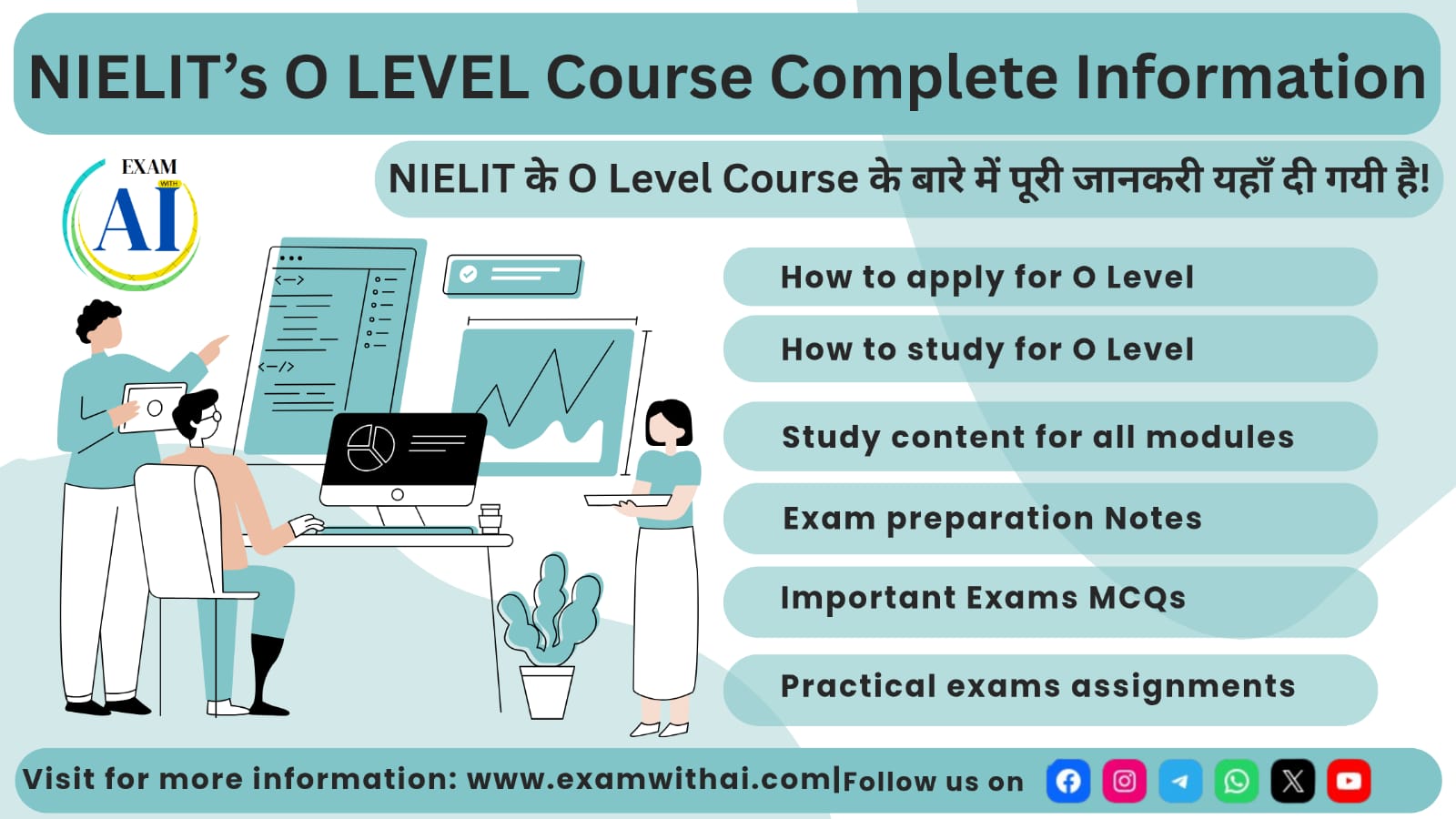 O Level