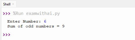 For Loop