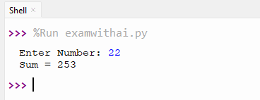 While Loop
