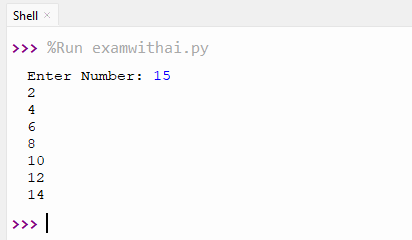 While Loop