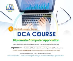 DCA COURSE in lucknow