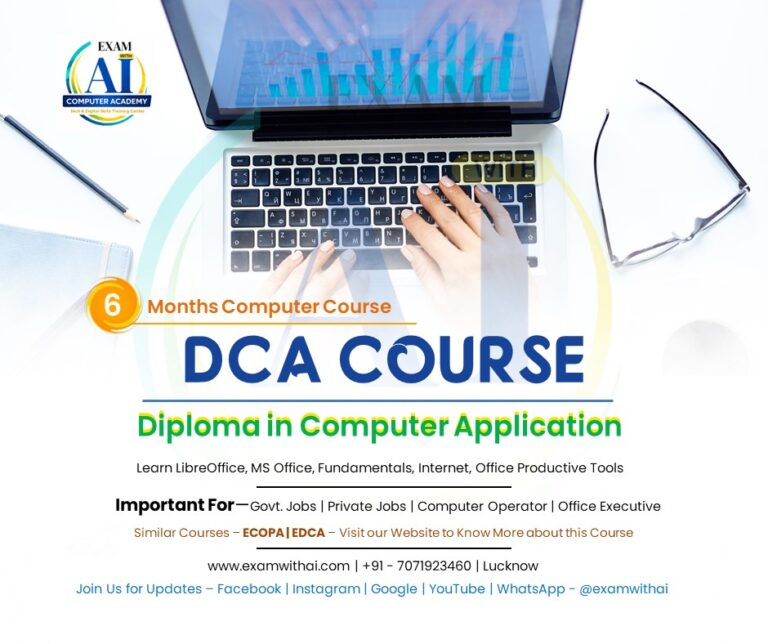 DCA COURSE in lucknow