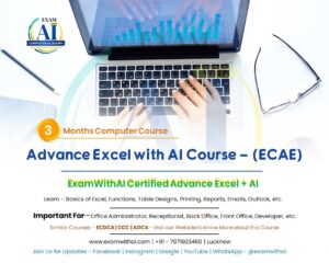ECAE Course
