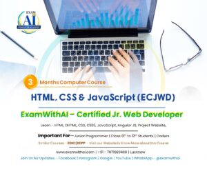 ECJWD Course