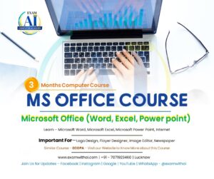 MS Office Course in Lucknow