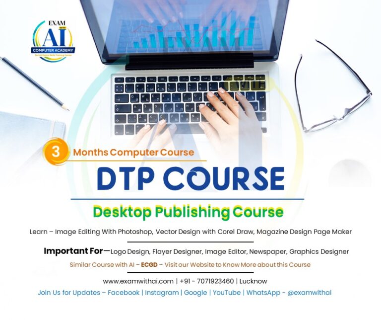 dtp course in lucknow