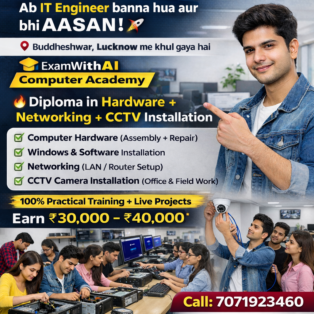 computer hardware and network engineer