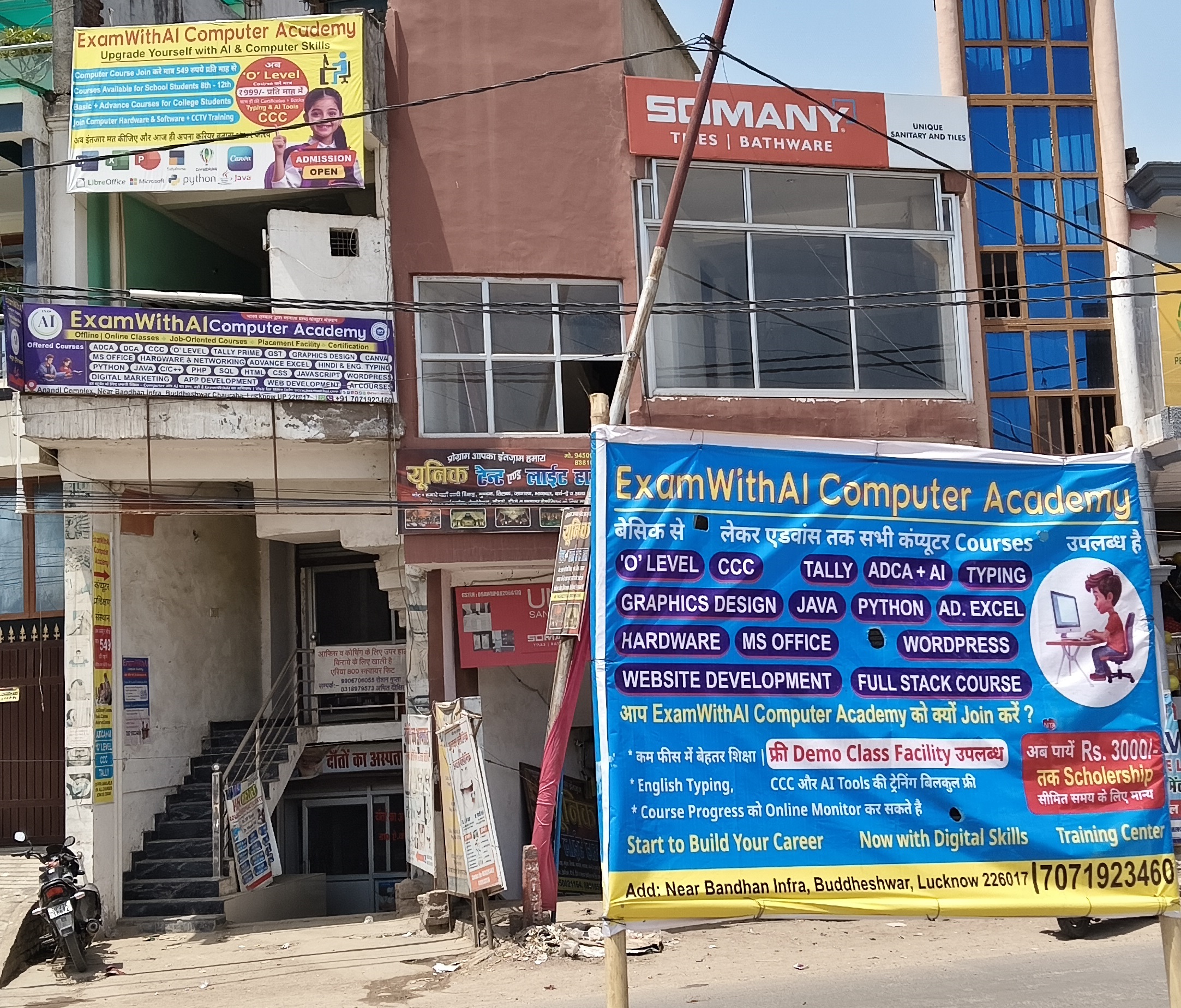 examwithai front view