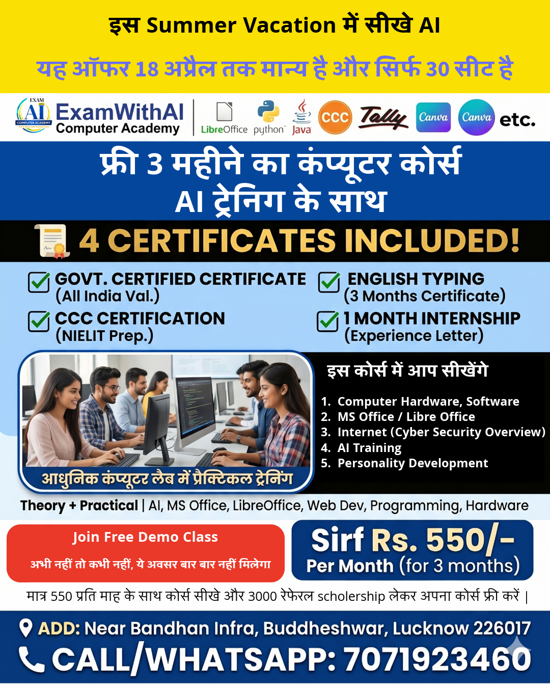 get 3000 Scholership offer