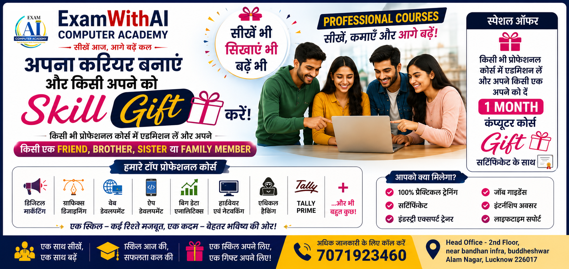 Study Hub – Notes, MCQs & Mock Exams | ExamWithAI 17 examwithai free course in buddheshwar