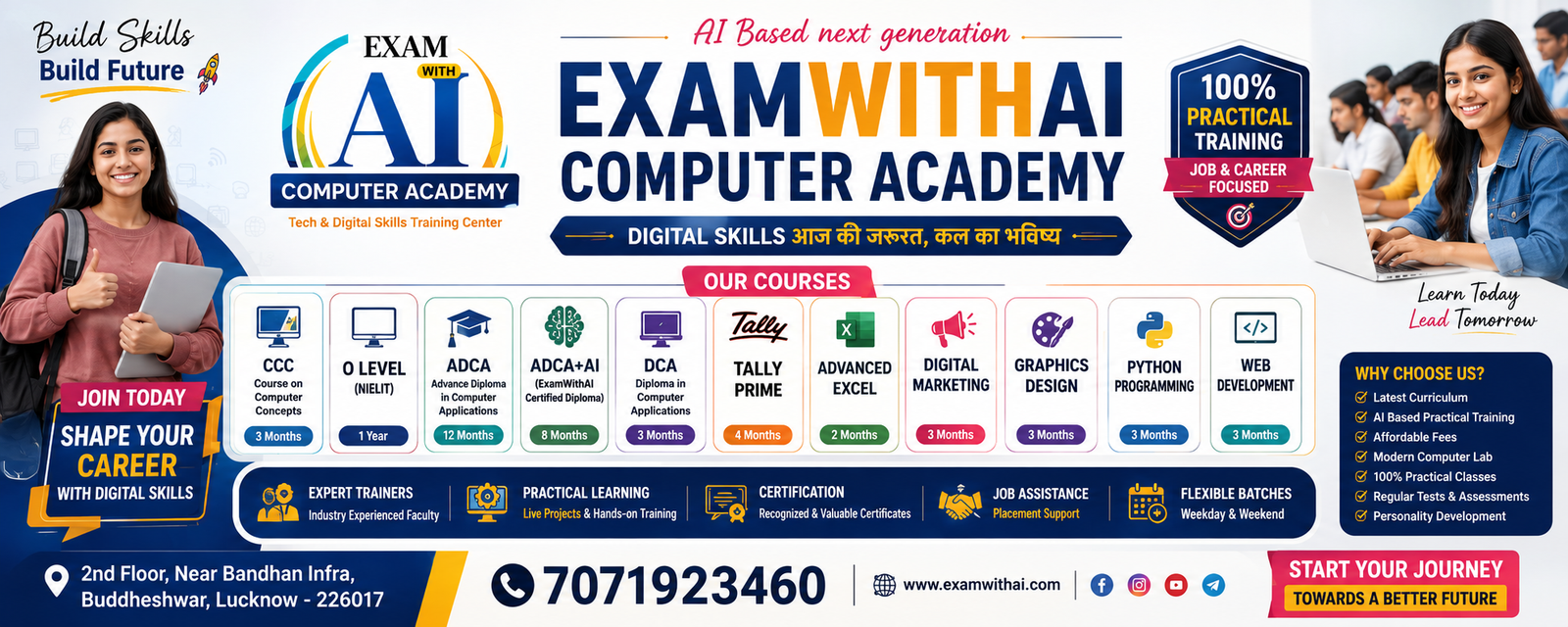 Computer Coaching near buddheshwar