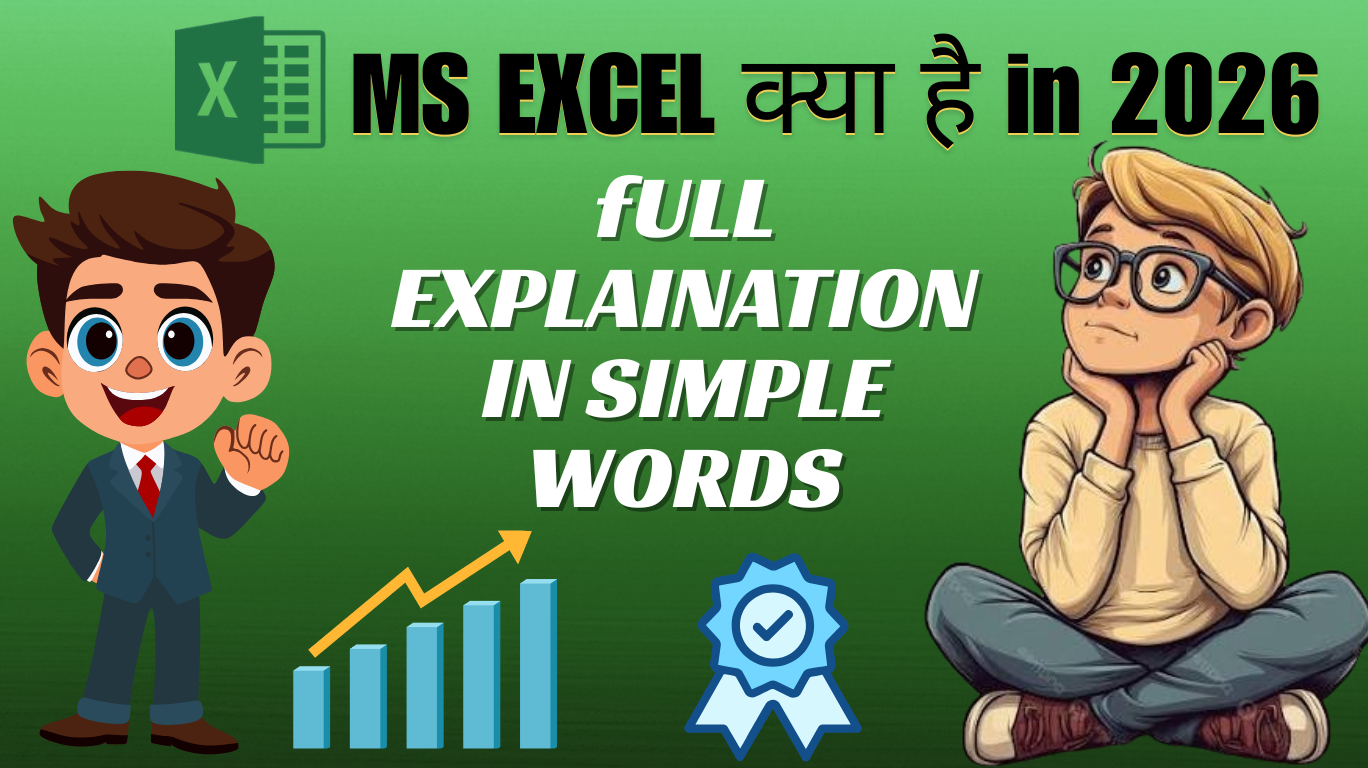 MS Excel in 2026: Become an Excel Expert 13 MS Excel क्या है in 2026