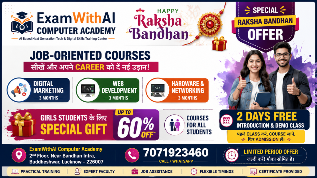 RakshaBandhan Computer Course Special Offer UPTO60% off 1 Rakshabandhan Computer Course Special Offer