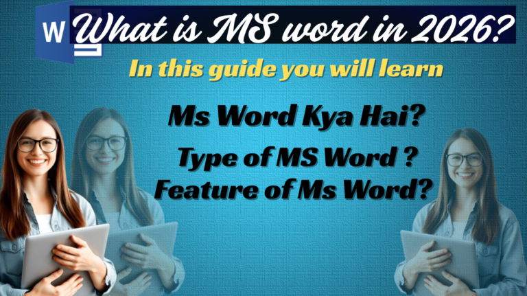 What is MS Word in 2026 1